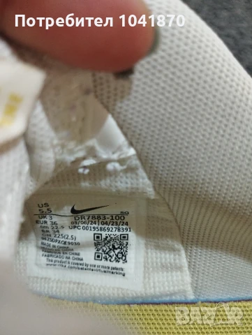 Маратонки Nike Air force 1 номер 36, снимка 7 - Маратонки - 51341020