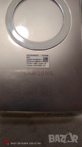 Samsung galaxy s25 ultra 12/512gb ЗАКЛЮЧЕН , снимка 2 - Samsung - 52346129