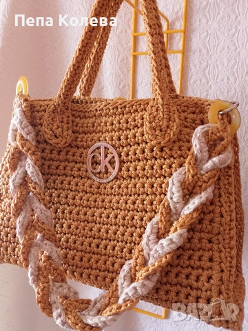 Елегантна дамска чанта -ръчно плетиво 