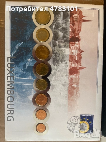 Люксембург Евро Монети 2002