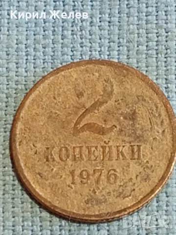 Три монети копейки СССР редки за КОЛЕКЦИЯ ДЕКОРАЦИЯ 39390, снимка 6 - Нумизматика и бонистика - 48218582