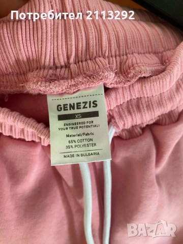 Спортен дамски ватиран комплект на Genezis, снимка 2 - Спортни екипи - 51889672