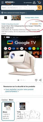 Смарт проектор Aurzen Boom Mini, Google TV, 1080P, 4K, 500 ANSI, WiFi, Bluetooth, снимка 2 - Плейъри, домашно кино, прожектори - 56077642