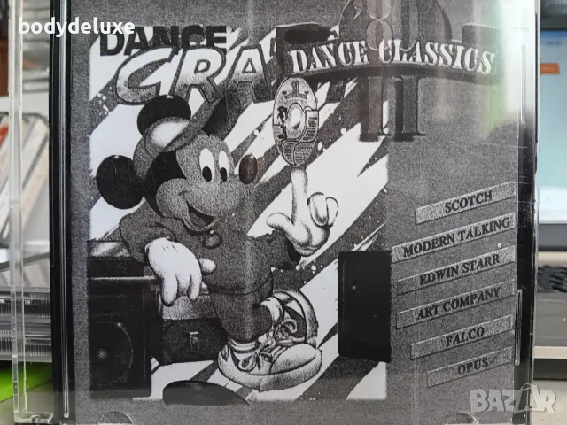 аудио дискове , снимка 14 - CD дискове - 32199189