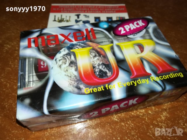 MAXELL-АУДИОКАСЕТИ 2БР 2110211629, снимка 6 - Аудио касети - 34538690