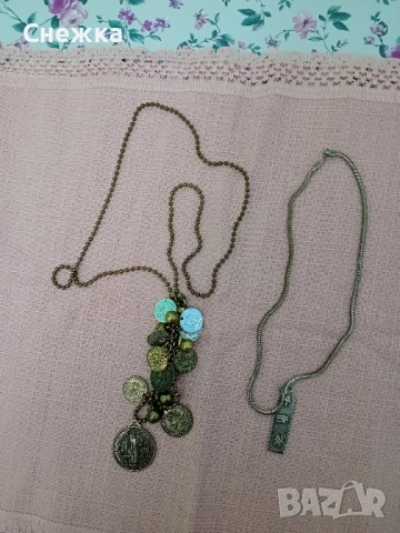 стари персийски колиета