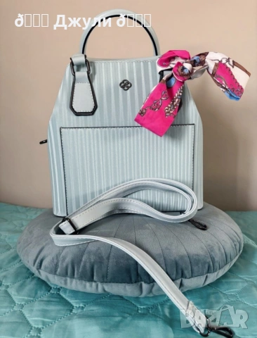 Ефектна дамска чанта, тип куфарче