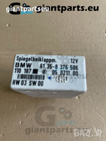 Модул огледала за БМВ е46 BMW e46 , 8376506, снимка 2 - Части - 40033549