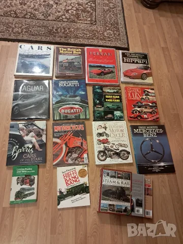 книги за автомобили