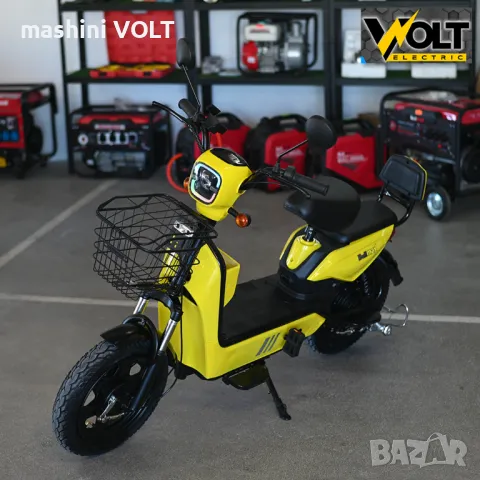 Двуместен електрически скутер велосипед с педали BULLMAX BUZZ 16" джанти, 750W, 12Ah, снимка 11 - Велосипеди - 47641685