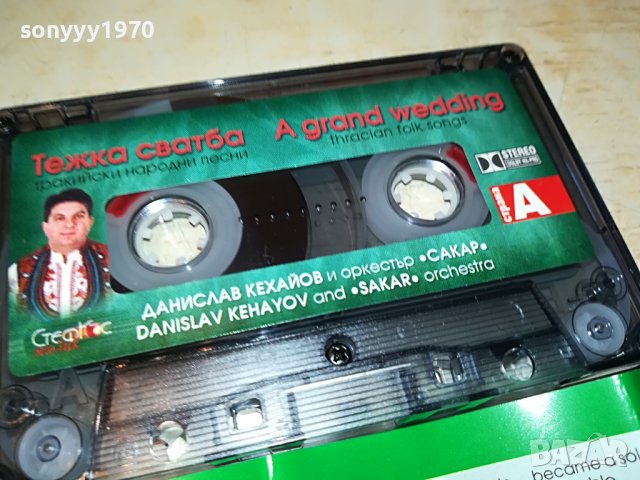 ТЕЖКА СВАТБА-КАСЕТА 1209221756, снимка 5 - Аудио касети - 37980954