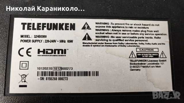 Продавам Power-17IPS62,Main-17MB211S,T.con-6870C-0442B от тв TELEFUNKEN 32HB5500, снимка 2 - Телевизори - 44923452
