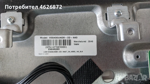 TELEFUNKEN 43FE5510/17MB211S/17IPS62/HV430FHB-C0A, снимка 13 - Части и Платки - 53013818