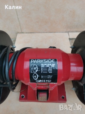 Настолен шмиргел PARKSIDE 150W , снимка 5 - Други - 39115839