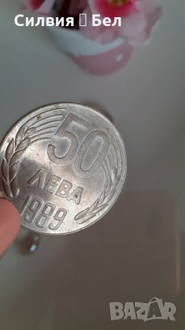 Стара българска монета, снимка 1 - Нумизматика и бонистика - 29826615