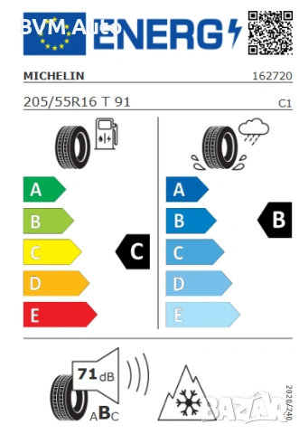 MICHELIN Alpin 7 205/55R16, снимка 4 - Гуми и джанти - 53347540