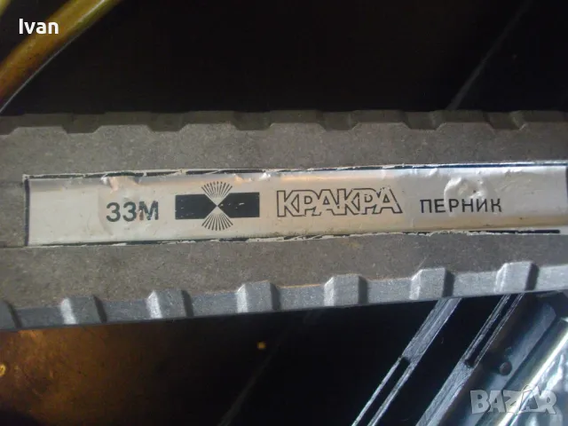 НОВИ КРАКРА ЗЗМ ПЕРНИК Куфар комплект българска газо-пламъчна горелка и резак за рязане заваряване , снимка 6 - Други инструменти - 47547930