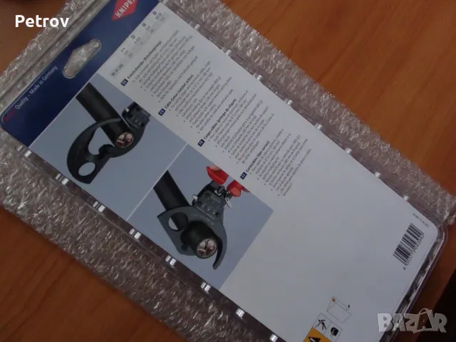 KNIPEX 95 31 280 - PROFI Кабелна Ножица 52mm/380mm² !! ЧИСТО НОВА !! ORIGINAL KNIPEX GERMANY !! , снимка 10 - Клещи - 26676996