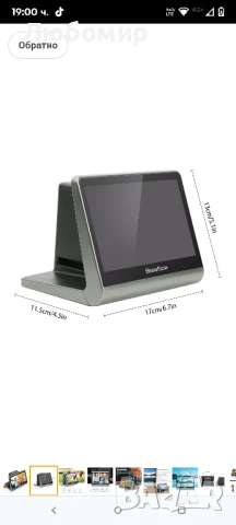Bisofice скенер за филми и диапозитиви със 7-инчов LCD екран, скенер за негативи за дигитализиране, снимка 9 - Друга електроника - 50666676