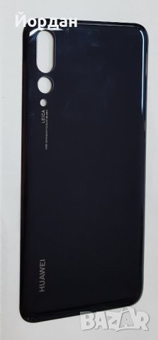 Huawei P20 pro заден капак , снимка 2 - Резервни части за телефони - 31776400