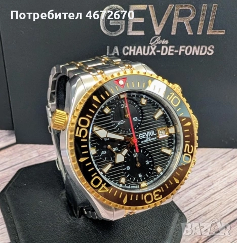 Gevril48812B, снимка 5 - Други - 52844604
