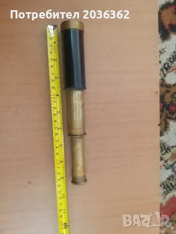 Далекоглед.