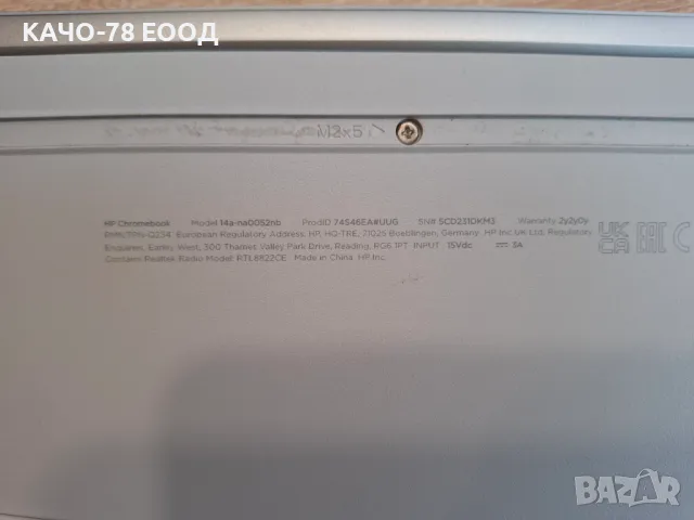 Лаптоп HP Chromebook 14a-na0052nb, снимка 3 - Части за лаптопи - 49494945