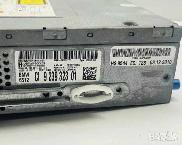 CD player ОРИГИНАЛЕН за BMW БМВ 3та серия Е90 Е91 9239323 HARMAN BECKER 2011, снимка 8 - Части - 47839365