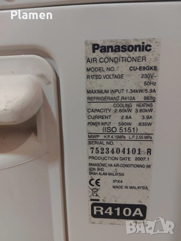 климатик Panasonic CU-E09DKE inverter , снимка 5 - Климатици - 53716647