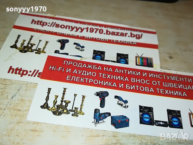 РУТЕР МТЕЛ-А1 ЗА СИМ КАРТА С АДАПТЕР 1906221752, снимка 4 - Рутери - 37134386