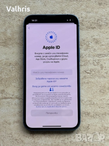 Apple iPhone 13 128GB / 88% батерия, снимка 3 - Apple iPhone - 53908601