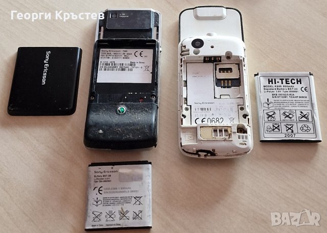 Sony Ericsson T303 и W100 Spiro, снимка 18 - Sony Ericsson - 42471356
