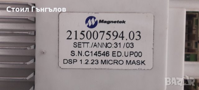 Платка за пералня ARISTON - AVL 89, снимка 2 - Перални - 34195991
