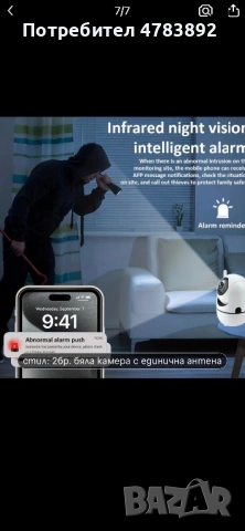 Вътрешна камера , снимка 6 - HD камери - 54095806