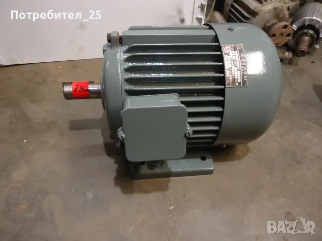 Трифазен ел.мотор 1,5KW. - 940 об/мин.