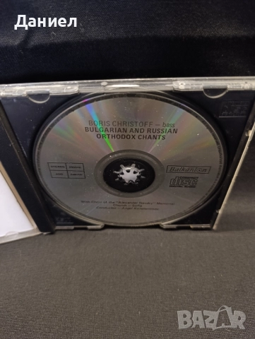 CD Балкантон:Борис Христов , снимка 4 - CD дискове - 51703276