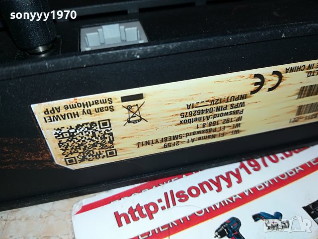 РУТЕР МТЕЛ ЗА СИМ КАРТА 2109221600, снимка 13 - Рутери - 38074810