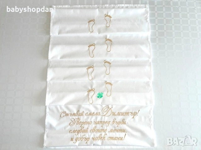 ЗА ПРОЩЪПУЛНИК Платно за ПРОХОЖДАНЕ Пътечки с БРОДЕРИЯ, име, бродирани надписи, снимка 3 - Други - 21429525