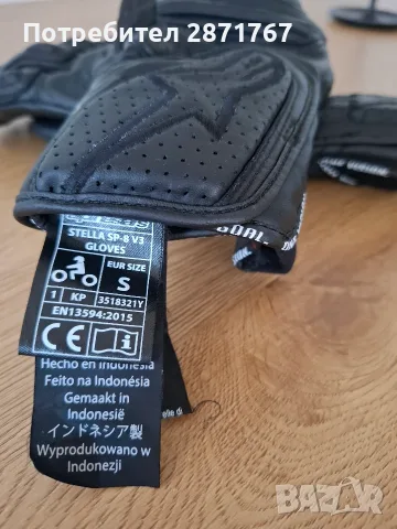 Дамски кожен мото екип Alpinestars Stella (XS), снимка 12 - Аксесоари и консумативи - 55737113