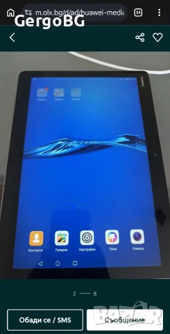 НUAWЕ| МediaPad М3 Lite 10