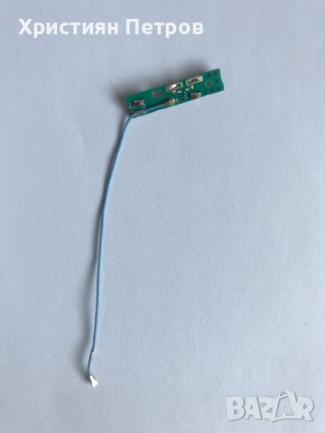 Антенна платка с коаксиален кабел за Sony Xperia Z4 Tablet