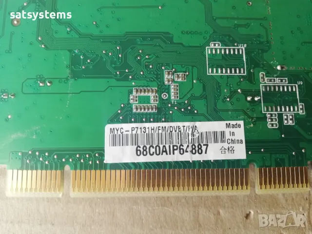 Hybrid PCI TV Tuner Card Asus Tiger My Cinema P7131H/FM/DVBT/P/A, снимка 9 - Други - 47835935