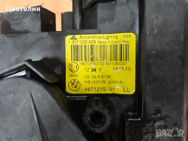 BMW E92 Xenon lqv far farove бмв 3 е 92, снимка 7 - Части - 50944144