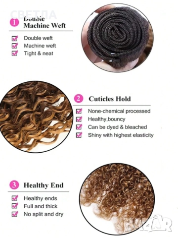 Естествена коса треса, Къдрава коса екстеншън, Естествена коса, снимка 3 - Аксесоари за коса - 51954626