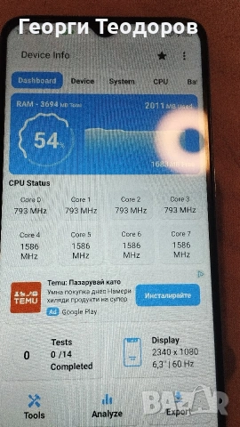 Нов телефон 14Т pro, снимка 7 - Телефони с две сим карти - 53328317