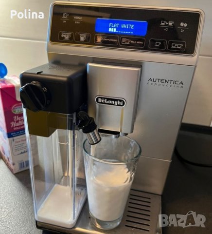Delonghi autentica cappuccino, снимка 4 - Кафемашини - 44435259