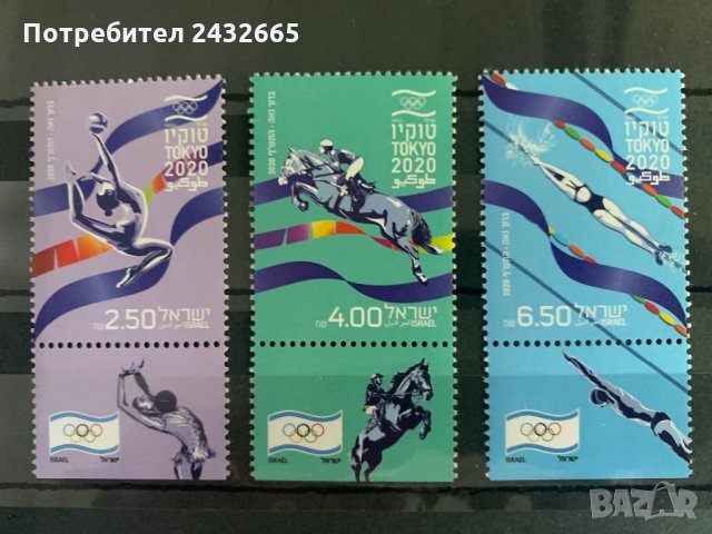 698. Израел 2021 = “ Спорт. Летни олимпийски игри - Токио2020 ”,**,MNH