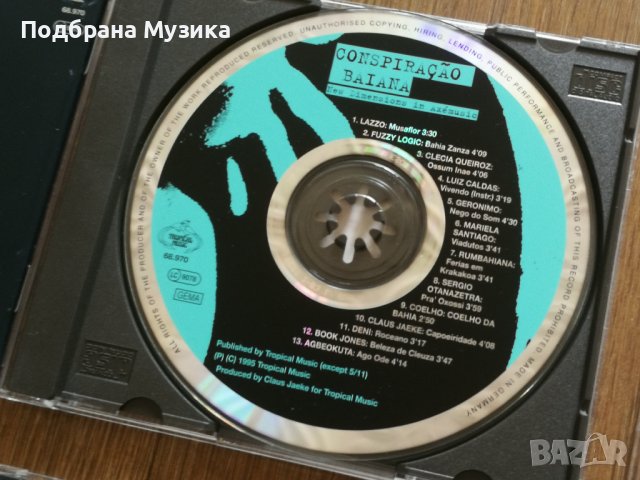 9 албума от англия, снимка 13 - CD дискове - 37520768