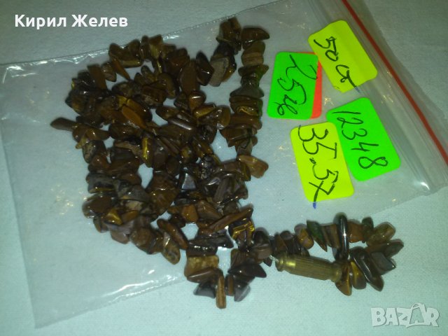 ТИГРОВО ОКО СТАРА ОГЪРЛИЦА КОЛИЕ 12348, снимка 5 - Колиета, медальони, синджири - 29555853