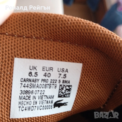 2 за 1 №40 LACOSTE+ADIDAS Stan Smith 100% ОРИГИНАЛНИ унисекс сникърси кецове гуменки, снимка 7 - Маратонки - 53141115